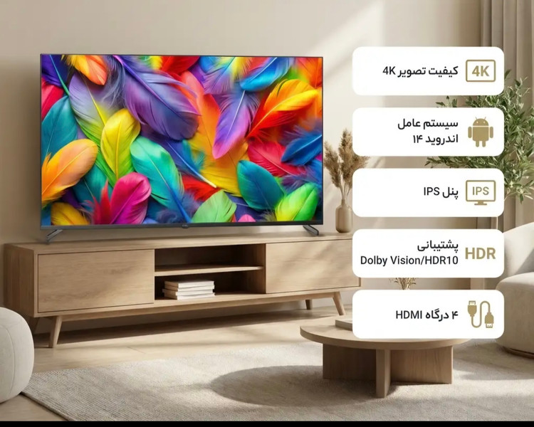 تلویزیون هوشمندGTV65su789Nجی پلاس