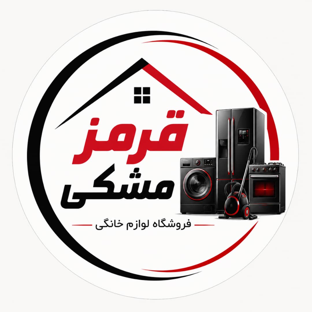قرمز مشکی